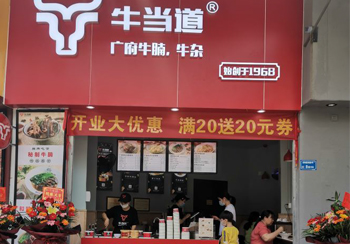 红梅店.jpg